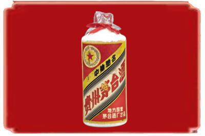 丹东市振兴烟酒回收地方国营茅台酒.jpg