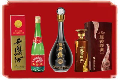 丹东市振兴烟酒回收各种西凤酒.jpg