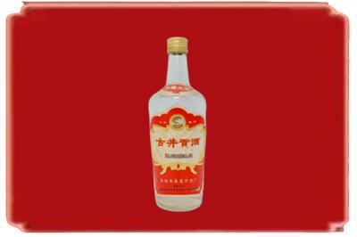 丹东市振兴烟酒回收古井贡酒.jpg